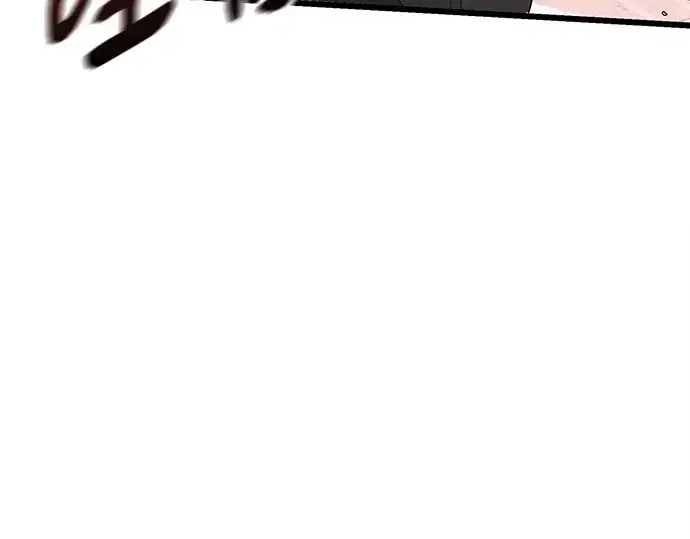 漫画《入手神话级专属装备》第110话第45张图