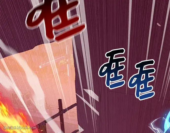 漫画《入手神话级专属装备》第110话第80张图
