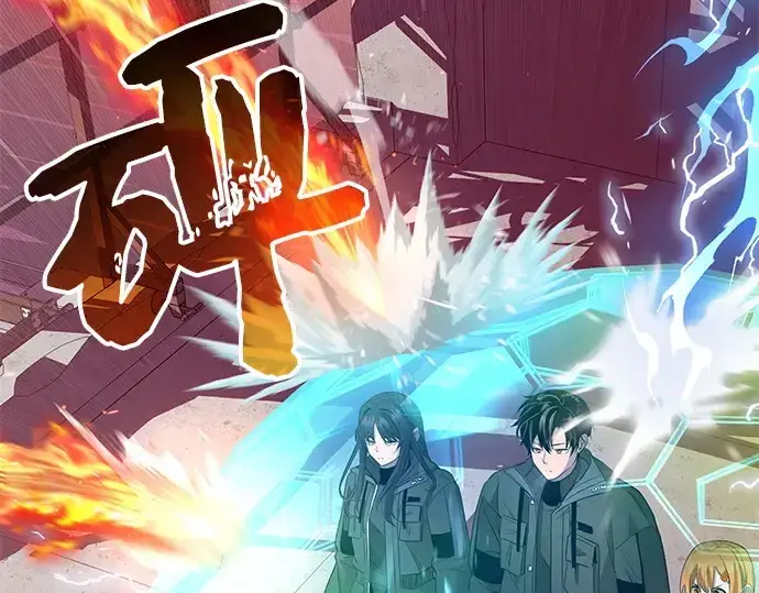 漫画《入手神话级专属装备》第110话第81张图