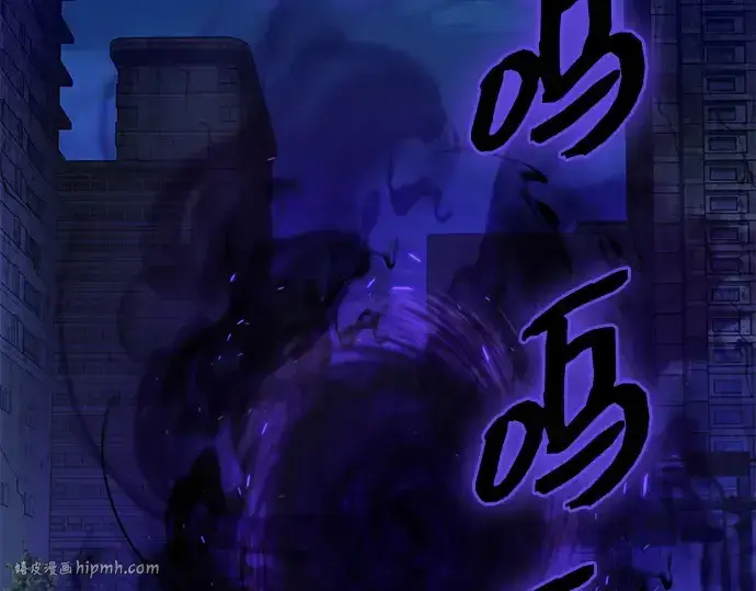 漫画《入手神话级专属装备》第111话第232张图