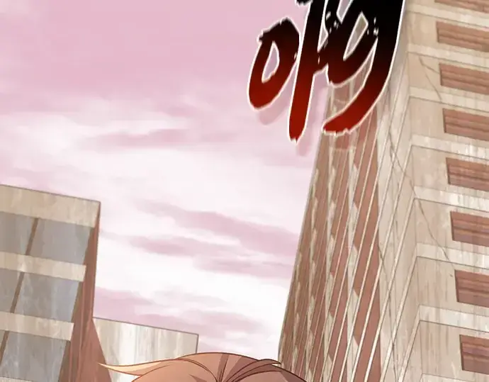 漫画《入手神话级专属装备》第113话第127张图