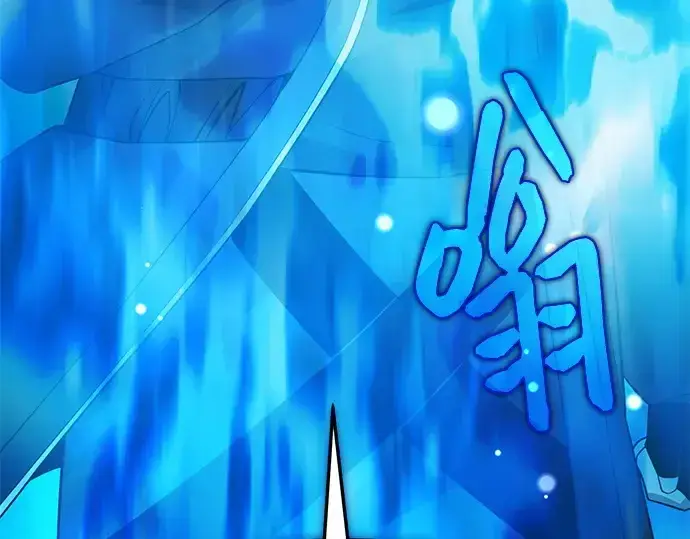 漫画《入手神话级专属装备》第113话第164张图