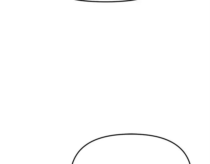 漫画《入手神话级专属装备》第113话第196张图