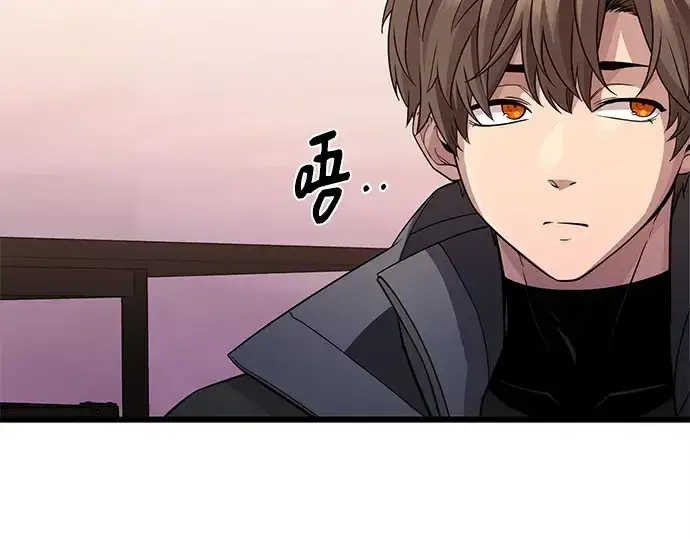 漫画《入手神话级专属装备》第113话第215张图