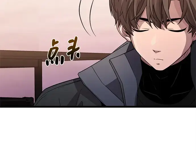 漫画《入手神话级专属装备》第113话第217张图