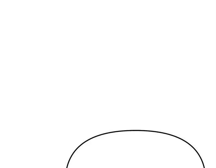 漫画《入手神话级专属装备》第113话第237张图