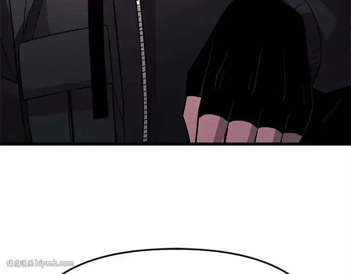 漫画《入手神话级专属装备》第113话第240张图