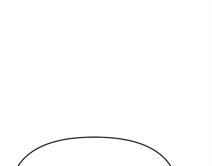 漫画《入手神话级专属装备》第113话第242张图