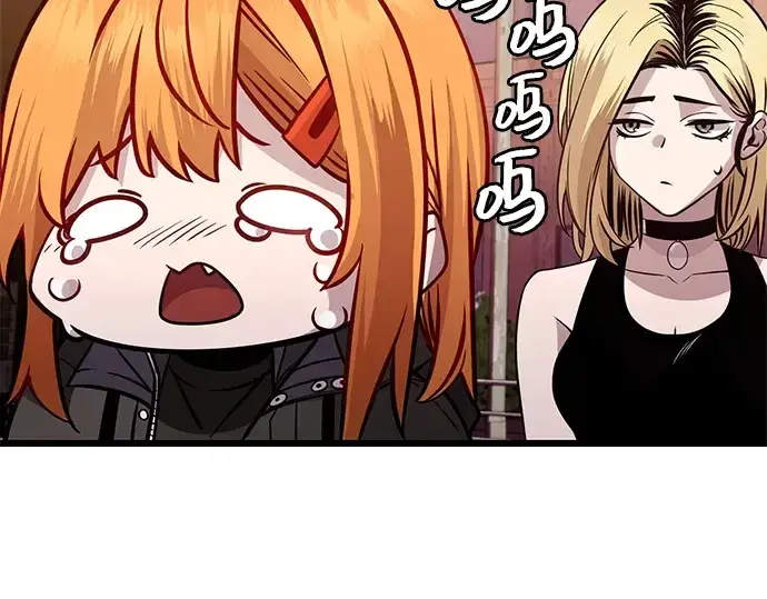 漫画《入手神话级专属装备》第113话第25张图