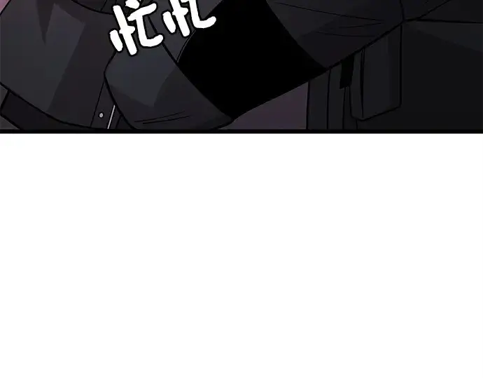 漫画《入手神话级专属装备》第113话第255张图