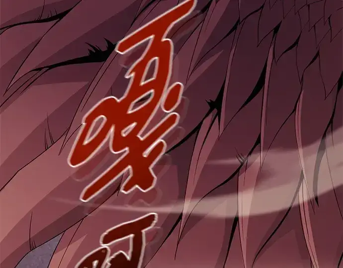 漫画《入手神话级专属装备》第113话第276张图