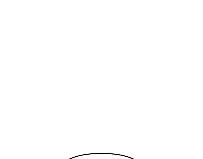 漫画《入手神话级专属装备》第113话第3张图