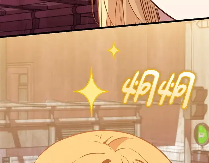漫画《入手神话级专属装备》第113话第47张图