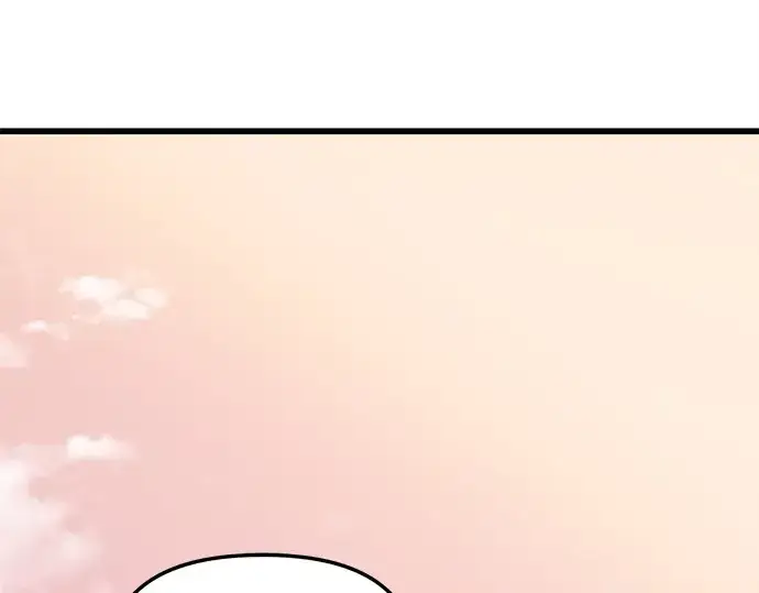 漫画《入手神话级专属装备》第113话第53张图
