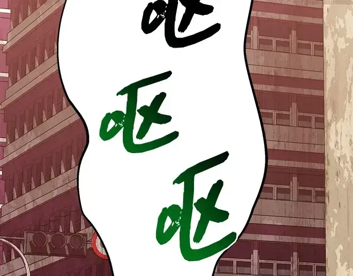 漫画《入手神话级专属装备》第113话第63张图