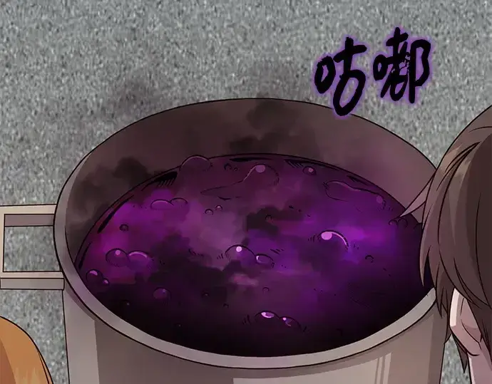 漫画《入手神话级专属装备》第113话第7张图