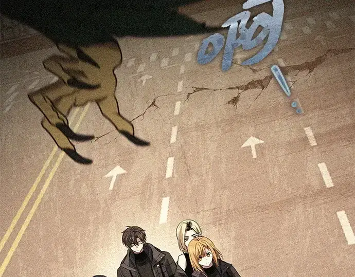 漫画《入手神话级专属装备》第114话第20张图