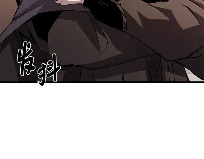 漫画《入手神话级专属装备》第114话第203张图