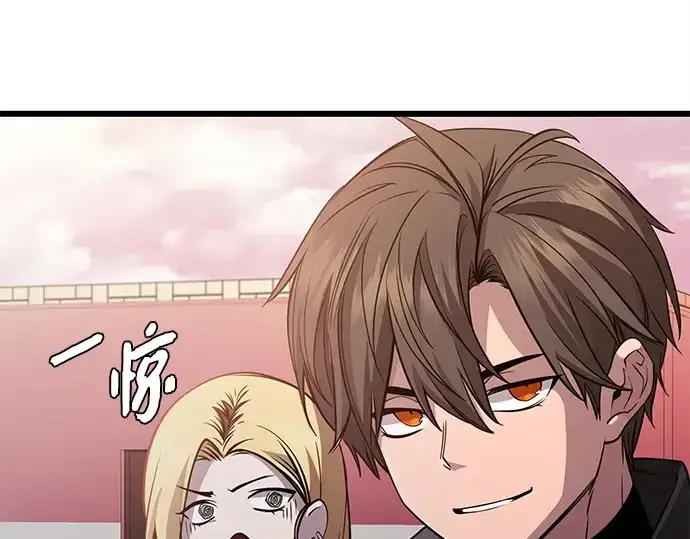 漫画《入手神话级专属装备》第114话第212张图