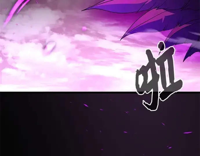 漫画《入手神话级专属装备》第114话第215张图
