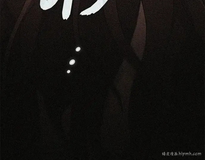 漫画《入手神话级专属装备》第114话第24张图