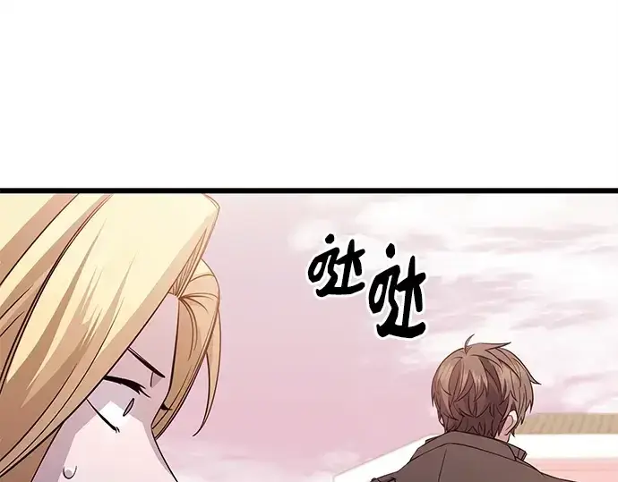 漫画《入手神话级专属装备》第114话第241张图