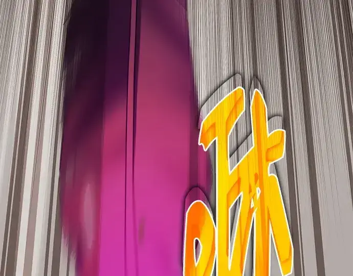 漫画《入手神话级专属装备》第114话第268张图