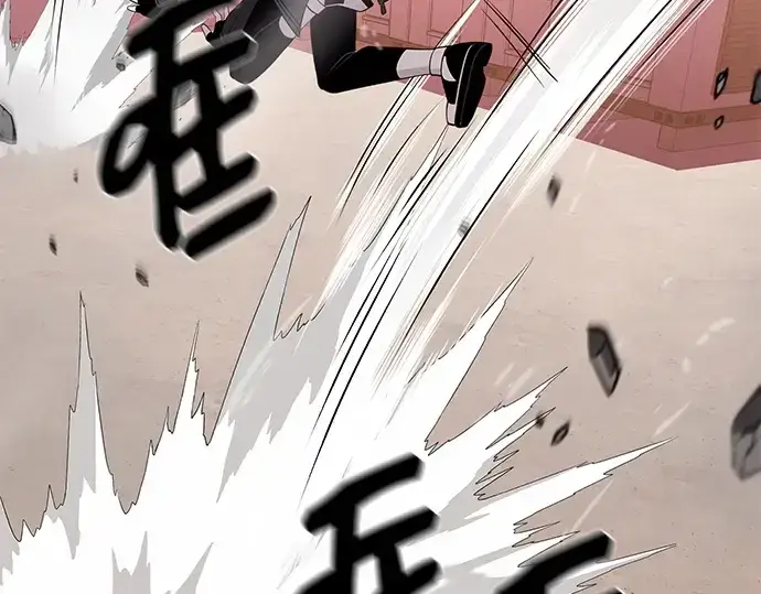 漫画《入手神话级专属装备》第114话第273张图