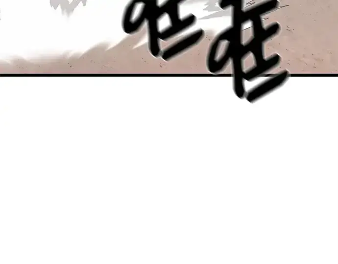 漫画《入手神话级专属装备》第114话第274张图