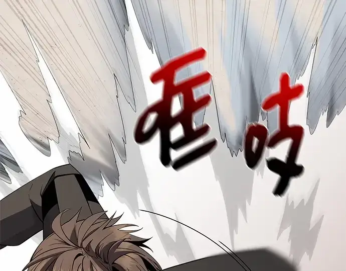 漫画《入手神话级专属装备》第114话第292张图