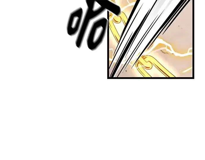 漫画《入手神话级专属装备》第114话第334张图