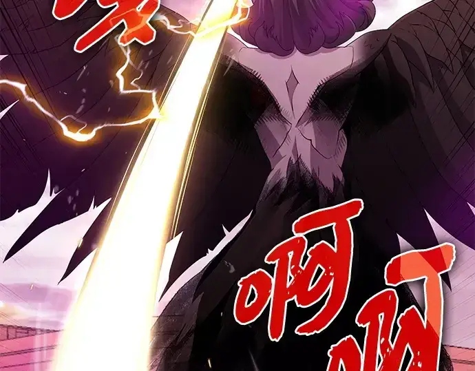 漫画《入手神话级专属装备》第114话第339张图