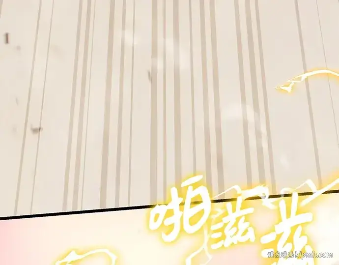 漫画《入手神话级专属装备》第114话第344张图