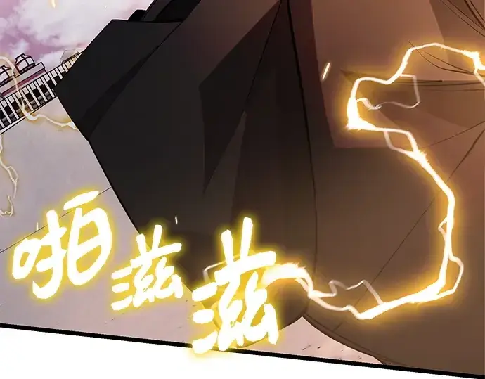 漫画《入手神话级专属装备》第114话第346张图