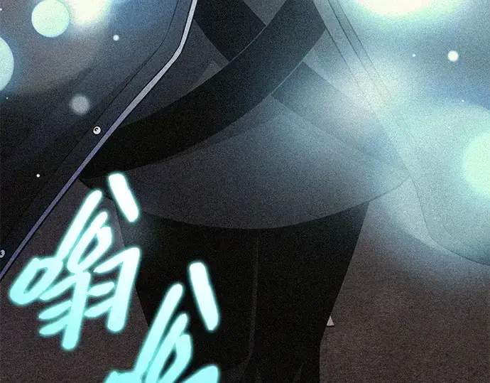 漫画《入手神话级专属装备》第114话第79张图