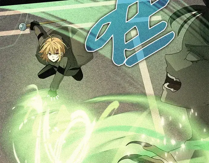 漫画《入手神话级专属装备》第114话第94张图