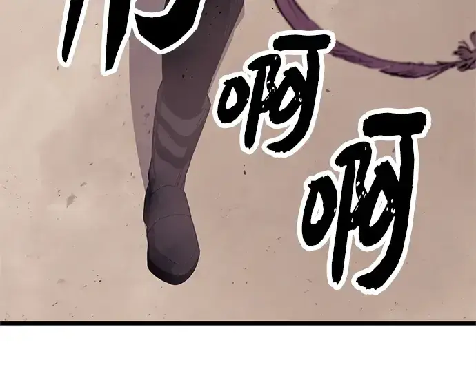 漫画《入手神话级专属装备》第115话第10张图