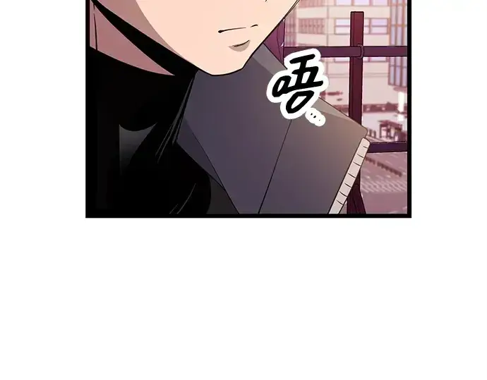 漫画《入手神话级专属装备》第115话第102张图