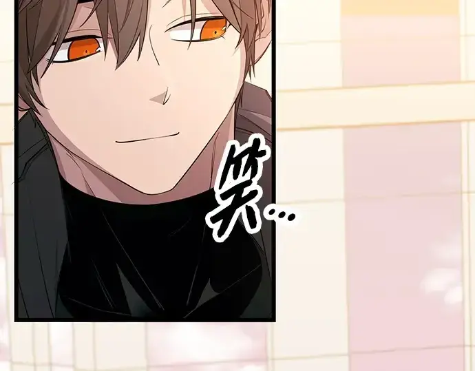 漫画《入手神话级专属装备》第115话第125张图