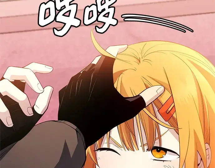 漫画《入手神话级专属装备》第115话第127张图
