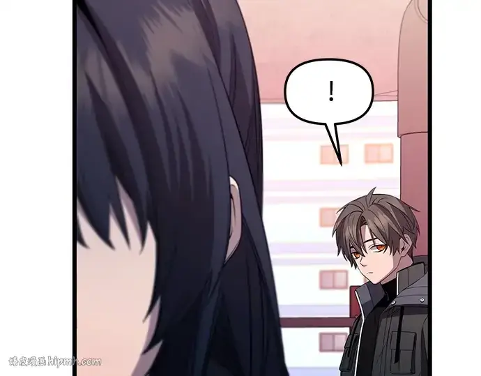 漫画《入手神话级专属装备》第115话第136张图