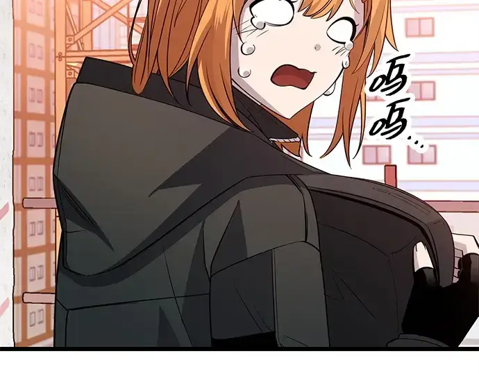 漫画《入手神话级专属装备》第115话第156张图