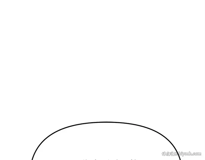 漫画《入手神话级专属装备》第115话第160张图