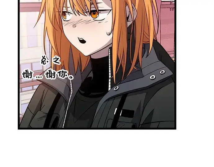 漫画《入手神话级专属装备》第115话第166张图