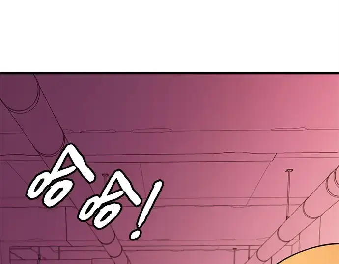 漫画《入手神话级专属装备》第115话第172张图