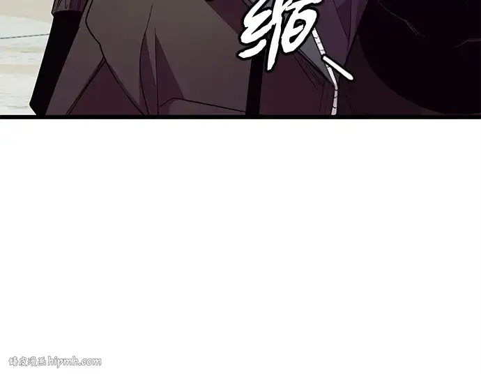 漫画《入手神话级专属装备》第115话第200张图