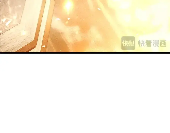 漫画《入手神话级专属装备》第115话第239张图