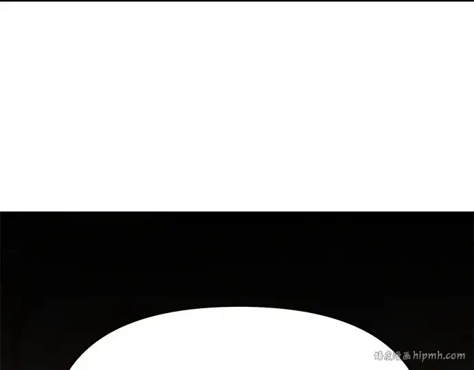 漫画《入手神话级专属装备》第115话第272张图