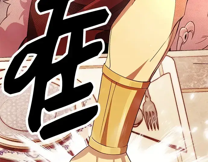 漫画《入手神话级专属装备》第115话第276张图