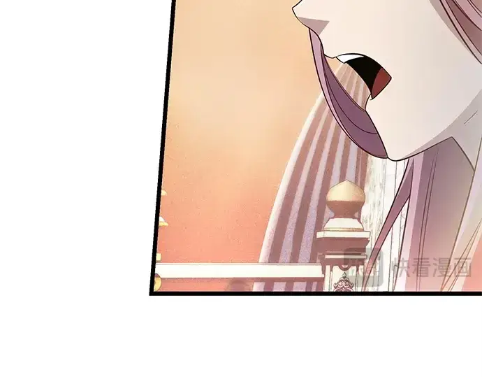 漫画《入手神话级专属装备》第115话第310张图
